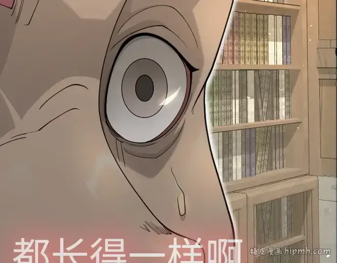 《超人的时代》第二季 第121话图176