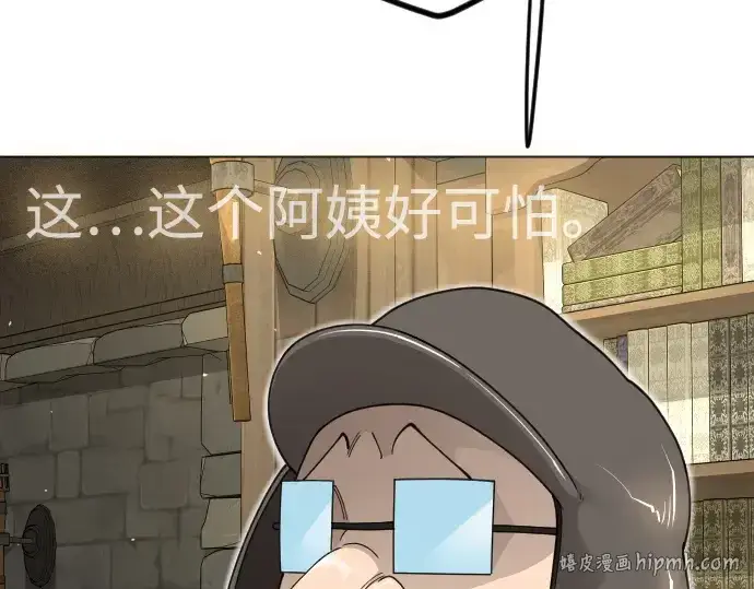 《超人的时代》第二季 第121话图200