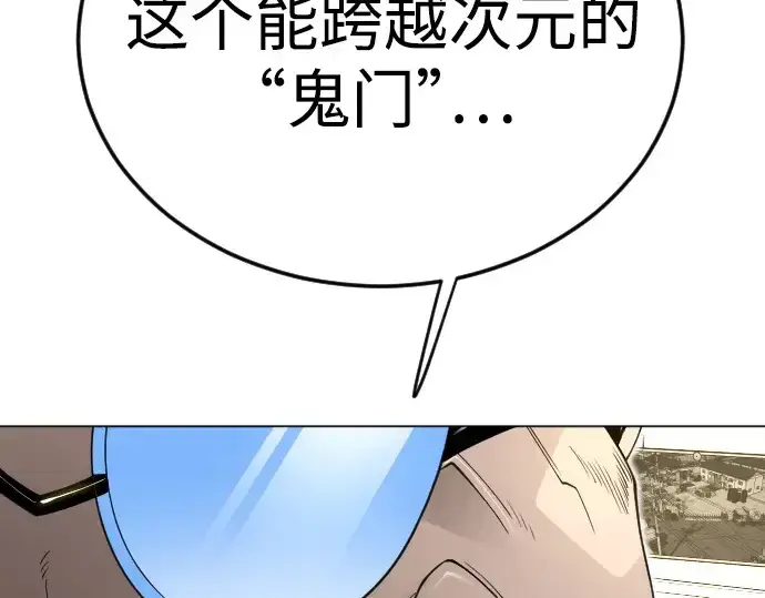 《超人的时代》第二季 第121话图203