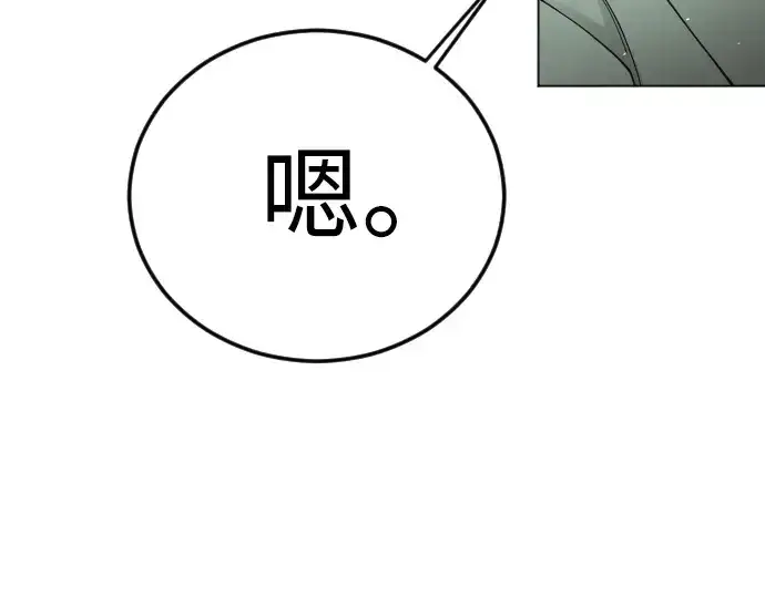 《超人的时代》第二季 第121话图228