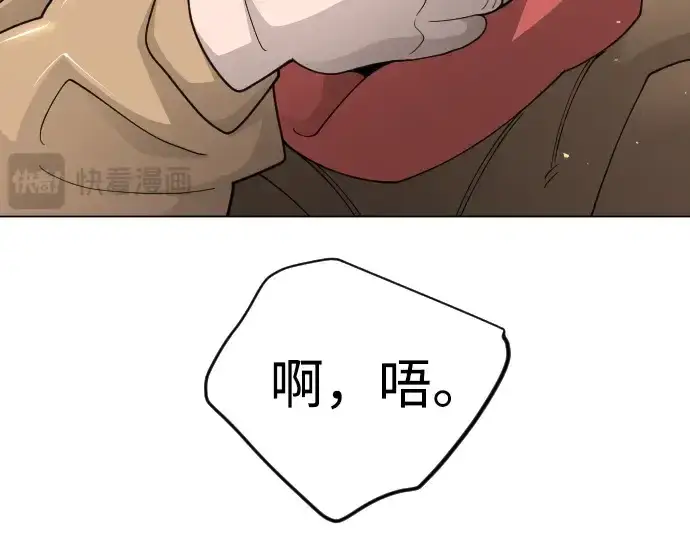 《超人的时代》第二季 第121话图231