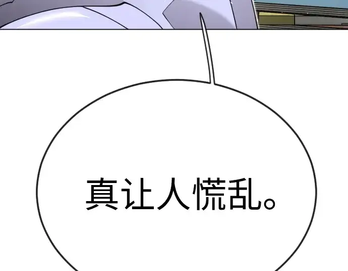 《超人的时代》第二季 第121话图243
