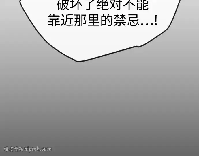 《超人的时代》第二季 第121话图256