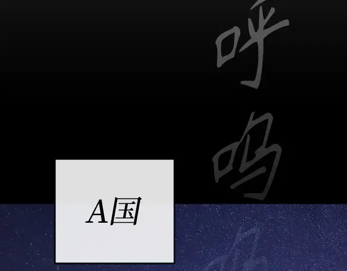 《超人的时代》第二季 第121话图258