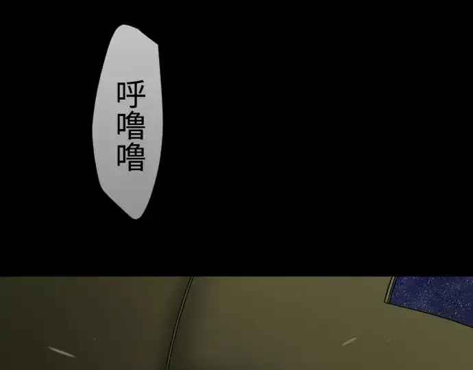《超人的时代》第二季 第121话图262