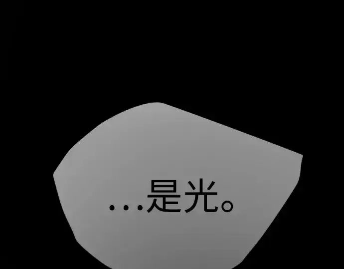《超人的时代》第二季 第121话图278