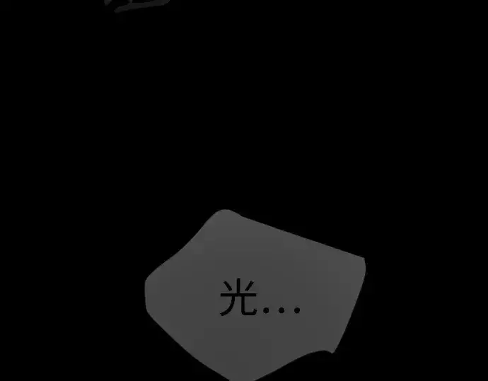 《超人的时代》第二季 第121话图282
