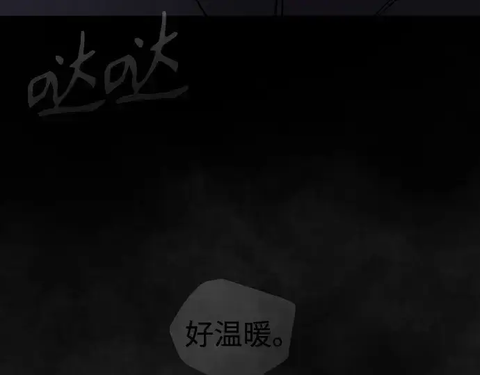 《超人的时代》第二季 第121话图286