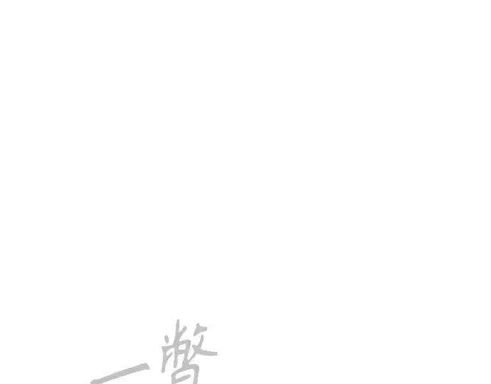 《超人的时代》第二季 第121话图319