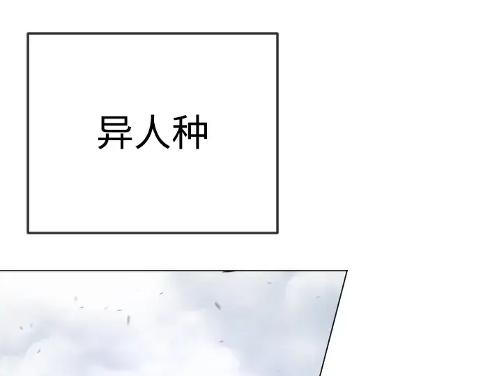 《超人的时代》第二季 第121话图322