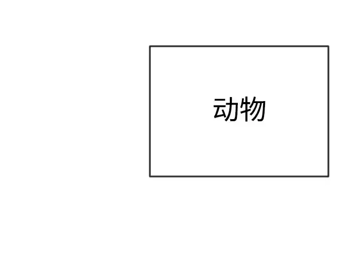 《超人的时代》第二季 第121话图325
