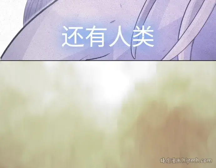 《超人的时代》第二季 第121话图328