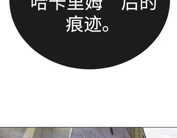 《超人的时代》第二季 第121话图364