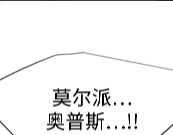 《超人的时代》第二季 第121话图37