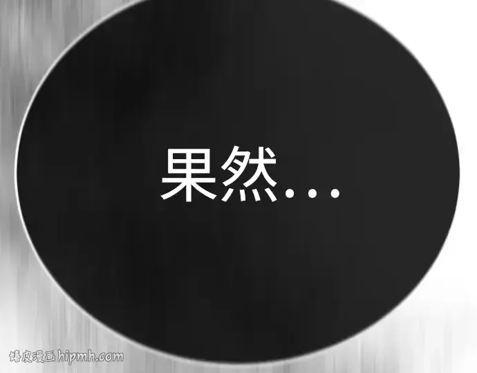 《超人的时代》第二季 第121话图408