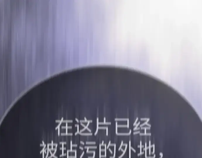 《超人的时代》第二季 第121话图41