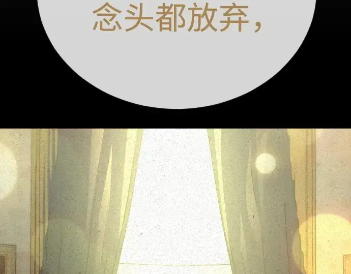 《超人的时代》第二季 第121话图61