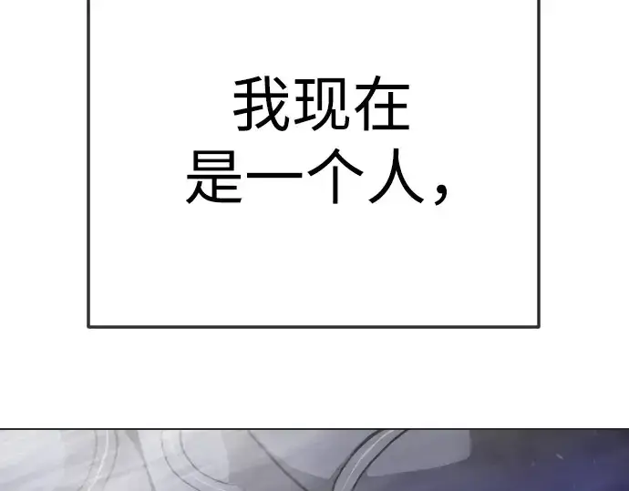 《超人的时代》第二季 第121话图70