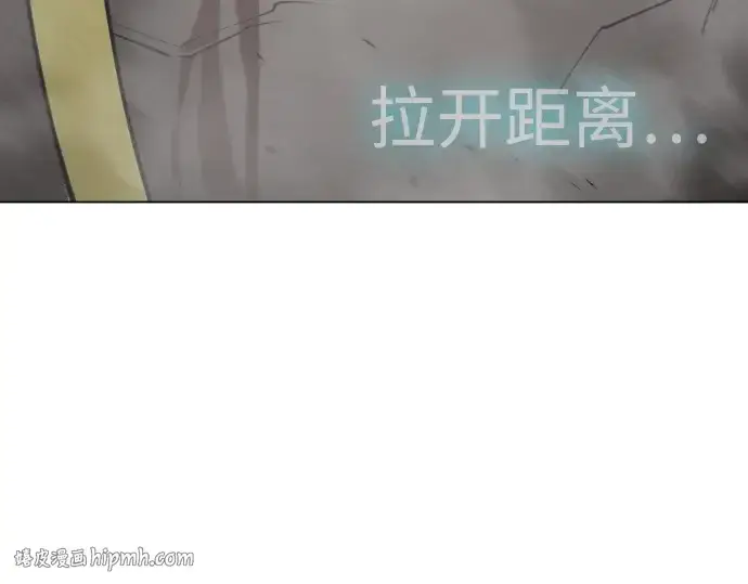 《超人的时代》第二季 第121话图8