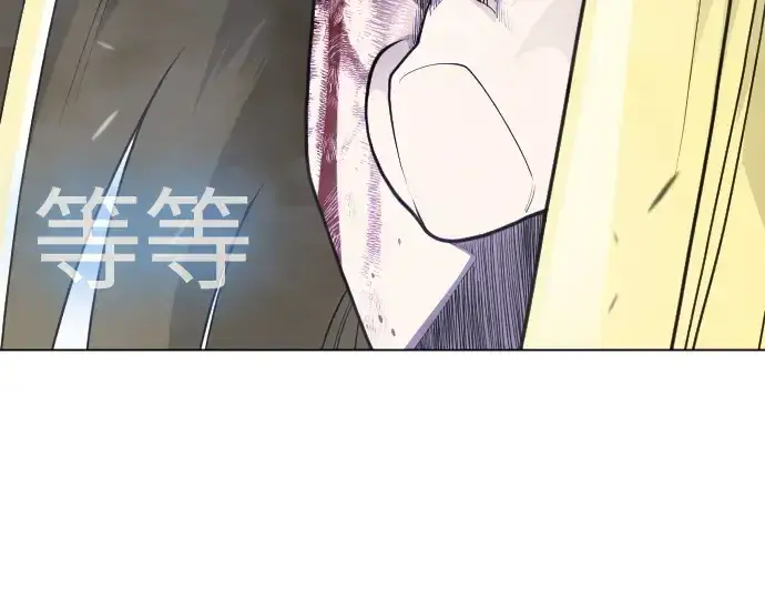 《超人的时代》第二季 第121话图89