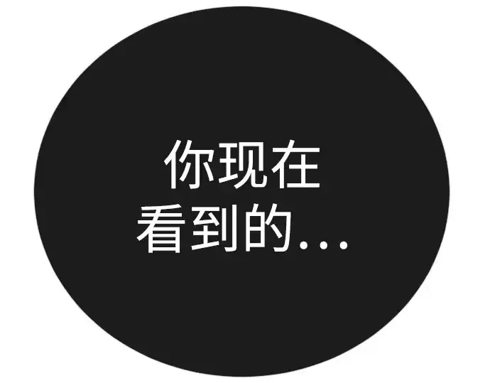 《超人的时代》第二季 第121话图90