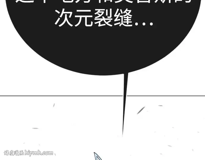 《超人的时代》第二季 第121话图96
