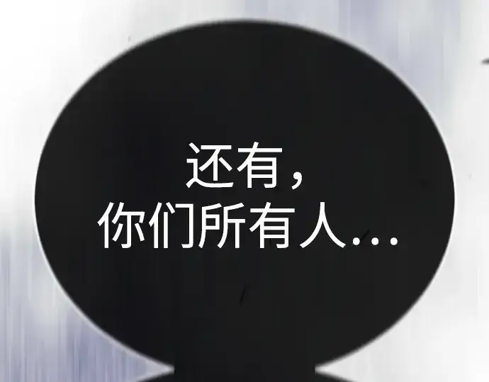 《超人的时代》第二季 第122话图122