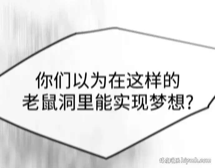 《超人的时代》第二季 第122话图16