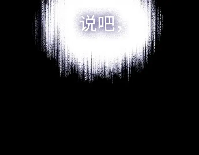 《超人的时代》第二季 第122话图206