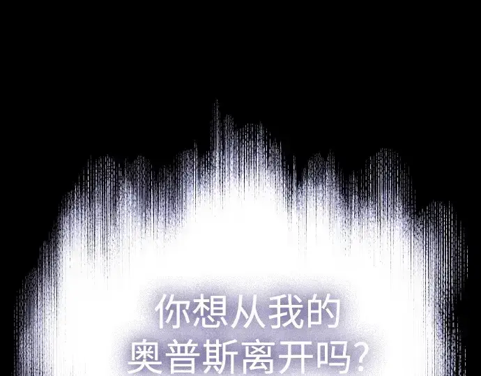《超人的时代》第二季 第122话图207