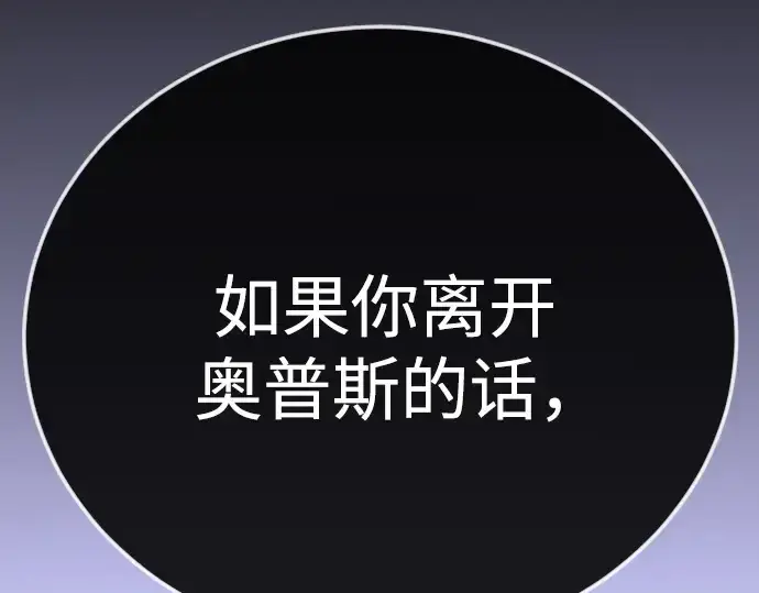 《超人的时代》第二季 第122话图212