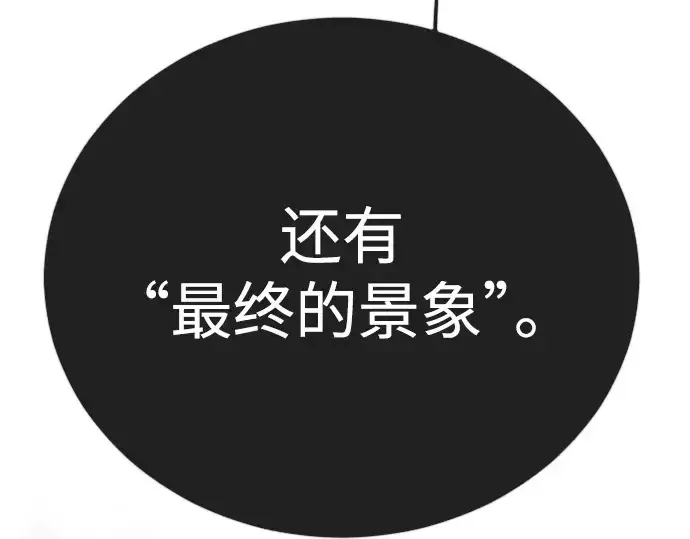 《超人的时代》第二季 第122话图221