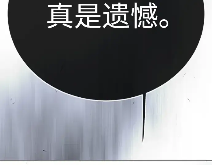 《超人的时代》第二季 第122话图261