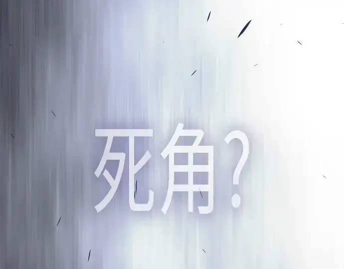 《超人的时代》第二季 第122话图284
