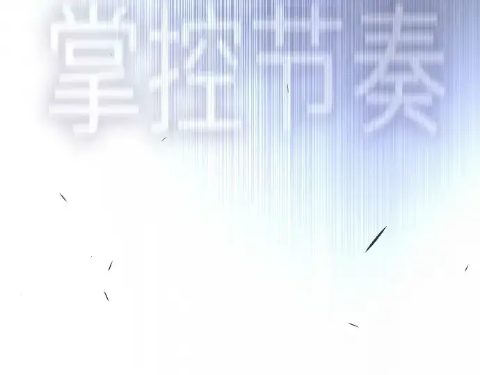 《超人的时代》第二季 第122话图294