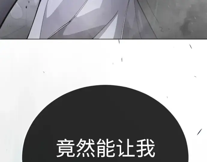 《超人的时代》第二季 第122话图318