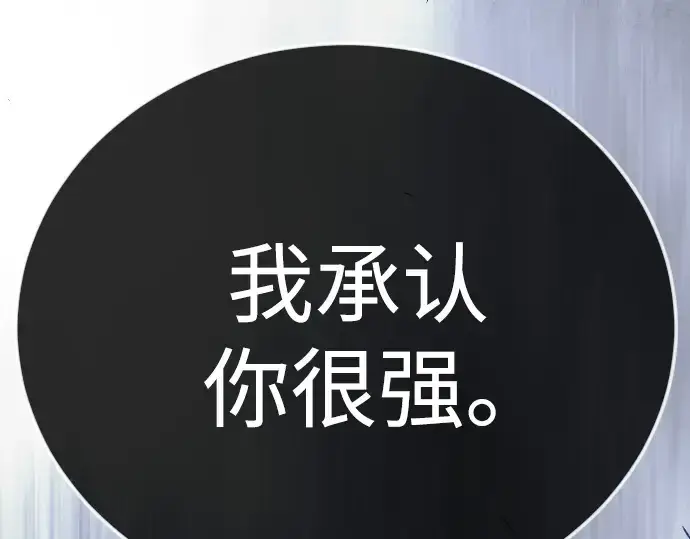 《超人的时代》第二季 第122话图321
