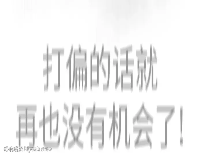 《超人的时代》第二季 第122话图360