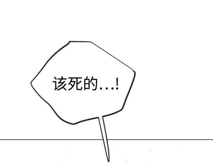 《超人的时代》第二季 第122话图38
