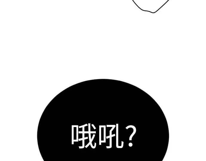 《超人的时代》第二季 第122话图387