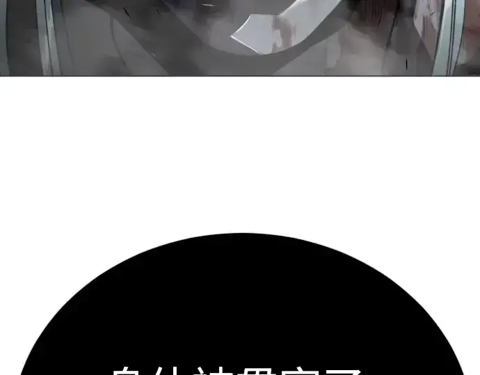《超人的时代》第二季 第122话图389