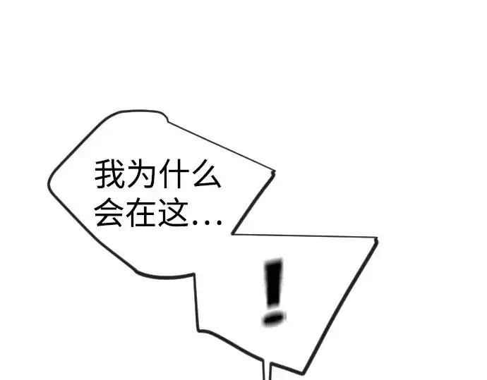 《超人的时代》第二季 第122话图42