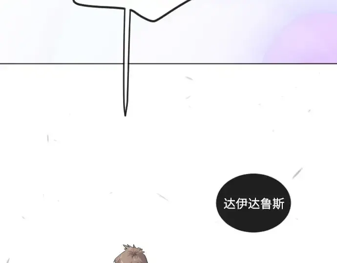 《超人的时代》第二季 第122话图46