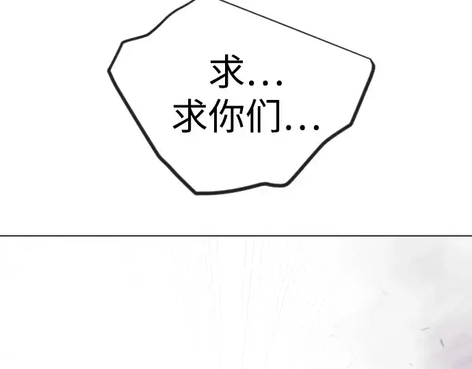《超人的时代》第二季 第122话图54