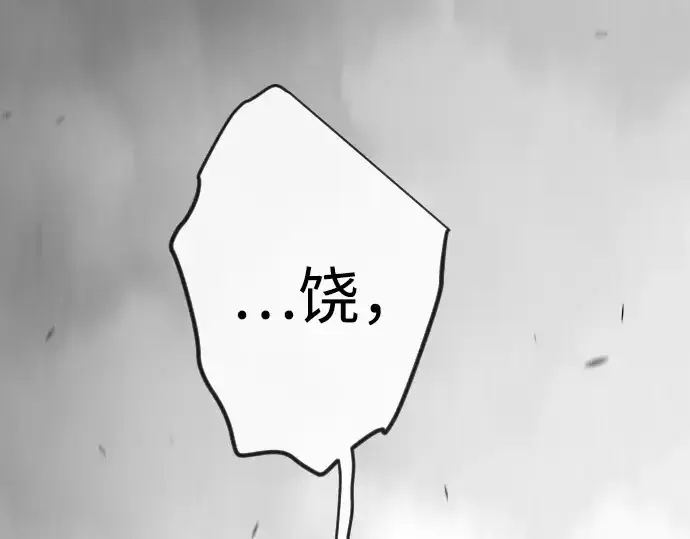 《超人的时代》第二季 第122话图68