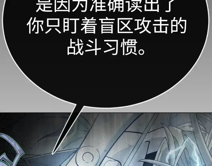 《超人的时代》第二季 第123话图105