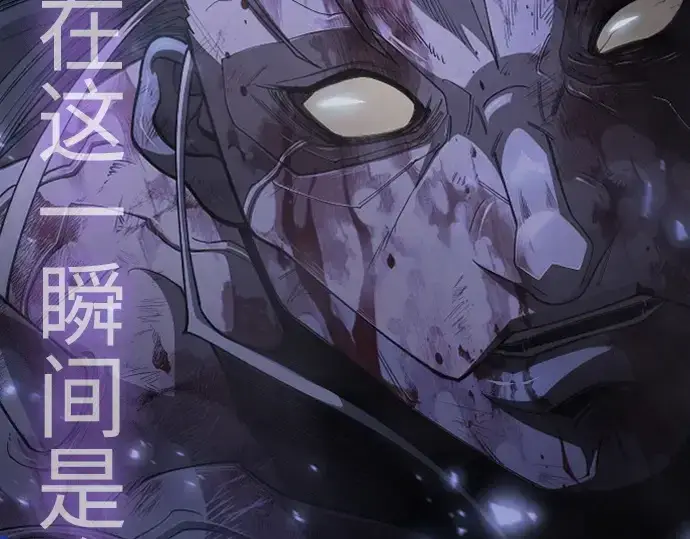 《超人的时代》第二季 第123话图113