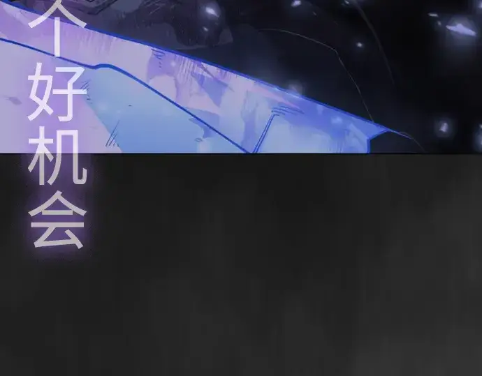 《超人的时代》第二季 第123话图114