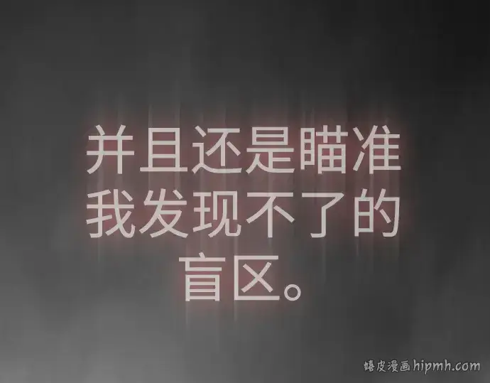 《超人的时代》第二季 第123话图120