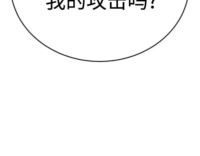 《超人的时代》第二季 第123话图126